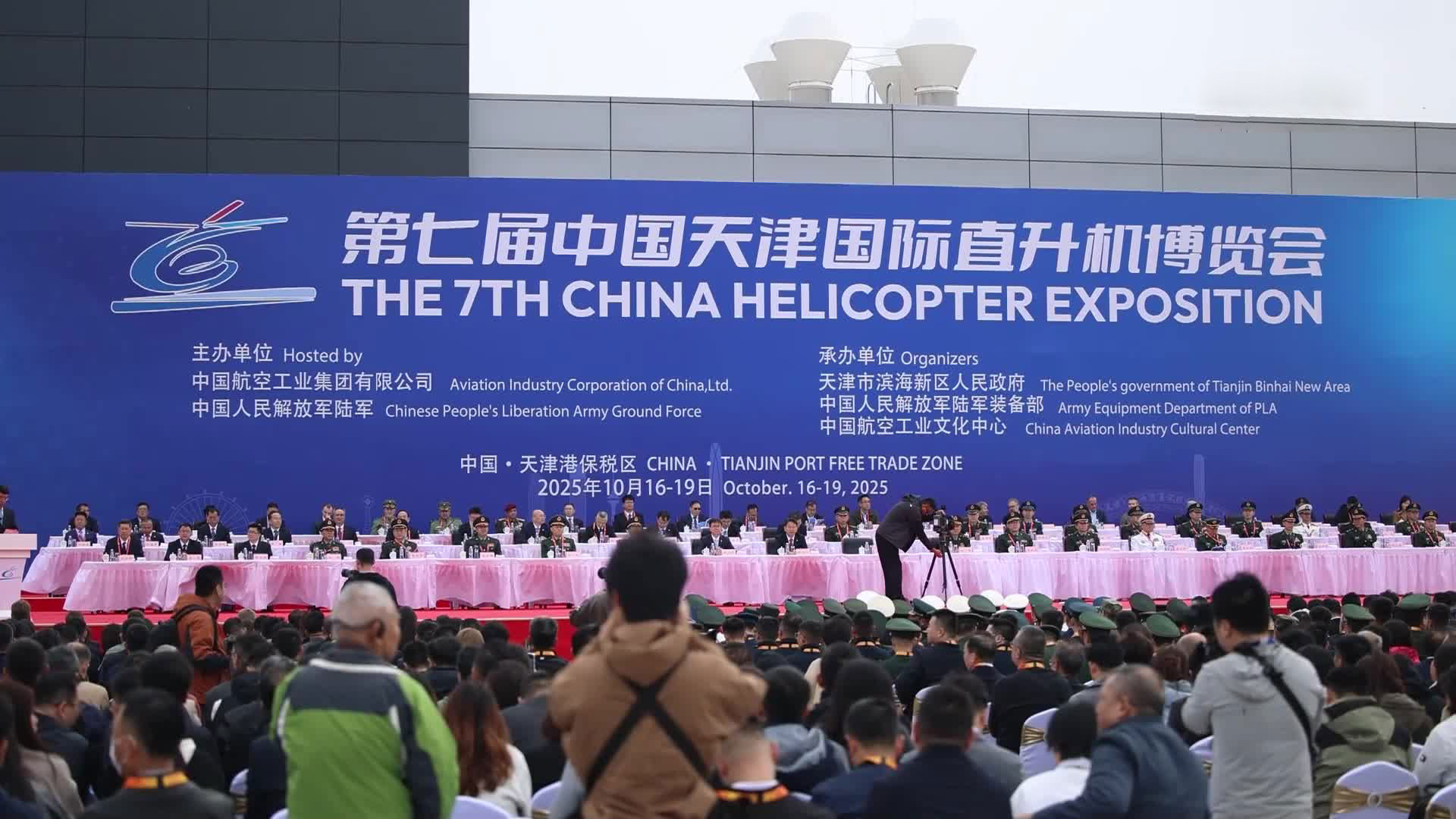 第七届天津直博会圆满收官,特力品牌获广泛认可